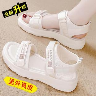 休閑輕便防滑厚底涼拖鞋 魔術貼時尚 女2025夏新款 香港真皮運動涼鞋