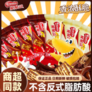 雀巢脆脆鯊巧克力威化餅干夾心單獨小包裝 辦公室零食小吃休閑食品