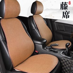 汽車(chē)坐墊藤席涼墊夏季 涼席三件套防滑單片小蠻腰靠背透氣通用座墊