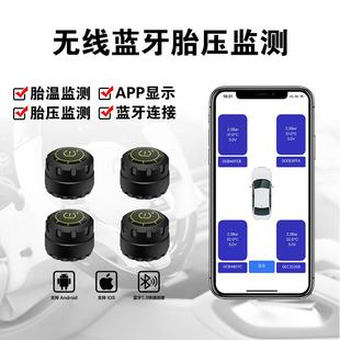 胎壓監測器手機APP藍牙顯示機車外置無線汽車電動車摩托車三輪車