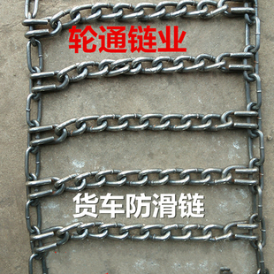 汽車防滑鏈貨車客車農(nóng)用三輪車農(nóng)用車輪胎鏈雪地鏈輪胎鏈加粗加密