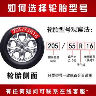 汽車輪胎 吉利遠景X3四季 遠景X3靜音真空胎專用耐磨雪地胎 20款