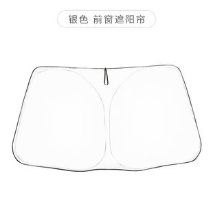 汽車遮陽擋車用遮陽簾防曬隔熱車載前檔加厚遮陽擋車用遮陽傘式 品