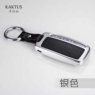 KAKTUS車用鑰匙包適用于路虎汽車鋁合金金屬鑰匙殼包扣保護(hù)套神行