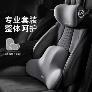 汽車腰靠頭枕車用頸枕靠背靠墊護腰墊套裝 記憶棉車載腰托腰部