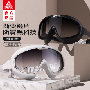 匹克泳鏡高清大框防水防霧近視度數漸變游泳眼鏡男女專業泳帽套裝