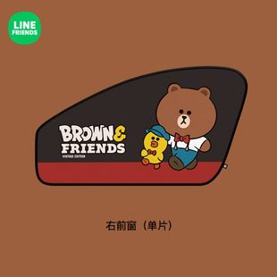 車用窗簾遮陽簾防曬福車載 簾 限車用時利隔熱汽車汽車窗簾磁吸