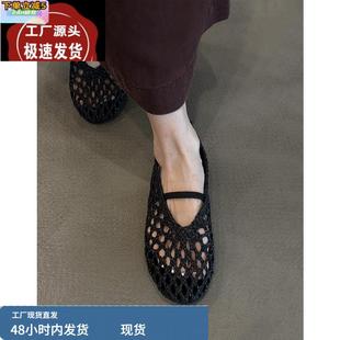 涼鞋 女氣質舒適淺口單鞋 真皮網面鏤空編織一字帶瑪麗珍鞋 羊皮版