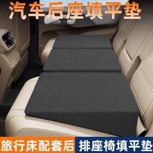 子車載座椅墊填座墊汽車后排睡墊平墊睡覺神器后座找增高車載平墊