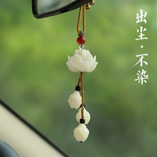 車大氣汽車掛件品載創意保平安菩提高檔上內飾吊墜蓮花后視鏡男女
