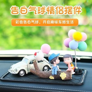 車載香水情侶禮物卡通臺中控樹枝汽車擺件可愛車內裝 飾輕奢品內飾