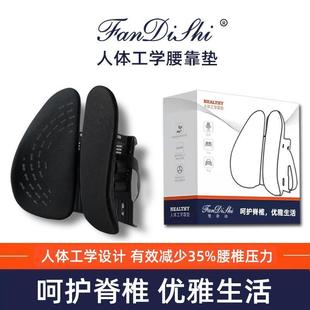 人體工學腰墊辦公室護腰靠墊汽車座椅腰托電競椅子靠背墊久坐腰枕
