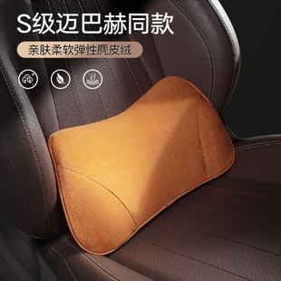 腰枕背車載靠枕夏季 記憶棉靠墊腰靠車用墊支撐腰部汽車頭枕 護(hù)腰