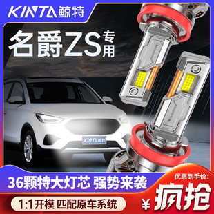 適用五菱榮光小卡led大燈泡改裝 強光透鏡前近光燈遠光燈車燈后尾