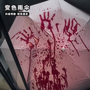 鐳射變色雨傘血紅色遇碰到水就會變色 晴雨兩用遮陽傘加大加厚