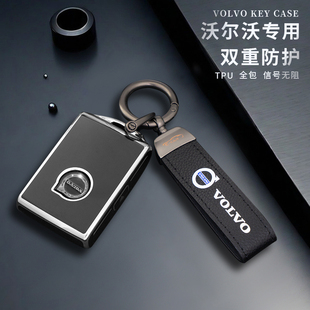 沃爾沃汽車鑰匙套xc60s90鑰匙扣殼s60l 女40包v90高檔volvo保護套