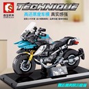 森寶摩托車賽車拼砌玩具積木兒童積木701108普通塑料積木拼插積木
