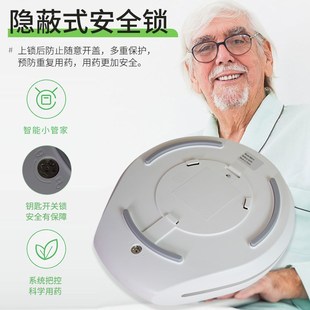 智能藥盒子定時提醒鬧鐘超大容量藥杯密封防潮電子藥箱分配器
