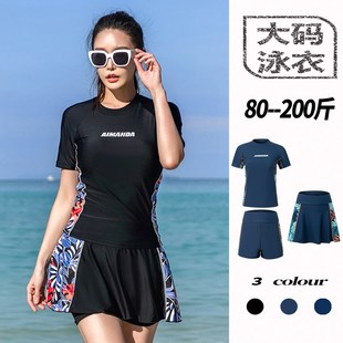 泳衣女微胖分體三件套運動裙式 胖mmW泡溫泉游泳 遮肚顯瘦保守大碼