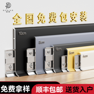 包安裝 踢腳線鋁合金卡扣貼腳線極窄地角線極簡墻角線全國上門安裝