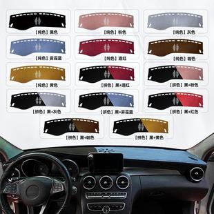 汽車麂皮絨避光墊中控遮陽改裝 儀表臺避光墊前臺鋪墊防滑墊