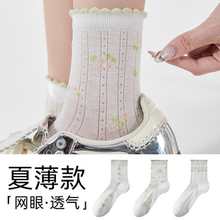 花邊襪子女夏季 中筒棉襪日系小清新網(wǎng)眼透氣吸汗無骨堆堆襪 薄款