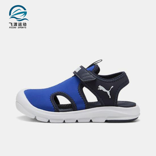 400584 2025小童低幫透氣鏤空輕便魔術貼運動涼鞋 彪馬正品 Puma