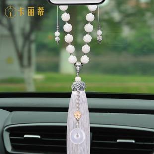 汽車掛件菩提子吊墜車內吊飾品車載平安網紅女神葫蘆掛飾裝 飾男士