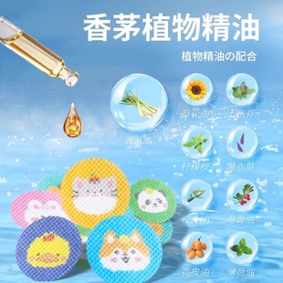 驅蚊植物精油貼兒童神器寶寶成人蚊戶外專用隨身貼紙嬰兒驅防手環(huán)