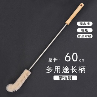 保溫壺杯刷加長水桶刷子神器熱水瓶專用清潔水槽暖瓶洗水壺保溫瓶
