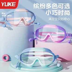 兒童泳鏡大框女孩男孩高清防霧防水泳帽套裝 備 潛水游泳裝