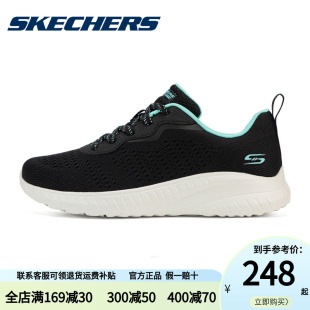 運動鞋 輕便緩震休閑跑步鞋 夏季 官方正品 女 新款 Skechers斯凱奇女鞋