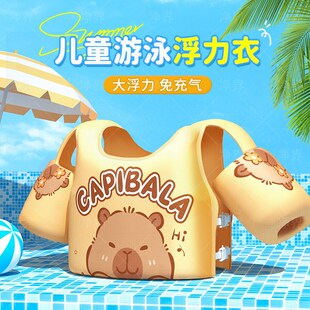 備 泡沫游泳裝 兒童免充氣浮力背心寶寶初學游泳水袖 浮力手臂圈水袖