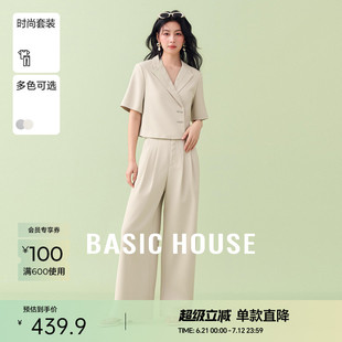 套裝 短外套夏季 新款 Basic 高腰闊腿褲 百家好西裝 時尚 兩件套 House