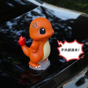 霸氣傲嬌小火龍網紅汽車擺件后備箱車尾掛件車頂裝 飾創意擺件手辦