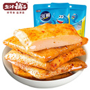 鹽津鋪?zhàn)由詈ｔ~豆腐湖南豆干零食小吃休閑食品解饞辣味即食豆腐干