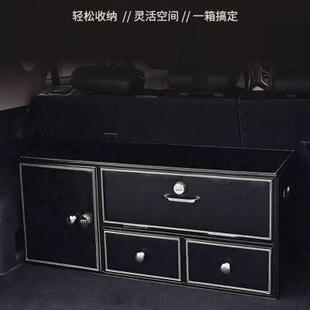 汽車收納箱轎車后備箱儲物箱車載內飾用品密碼 箱SUV多功能整理箱