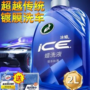 龜牌洗車液水蠟高泡沫汽車白車專用白色清洗劑清潔刷車去污蠟水臘