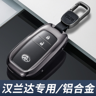 豐田漢蘭達鑰匙套高級感男2025款 高端24第四代2024汽車用品扣殼