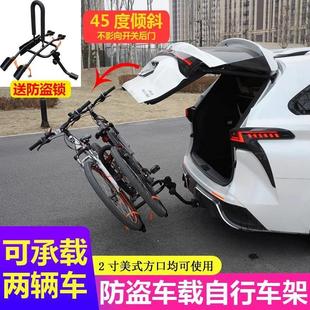 汽車后掛自行車架單車架戶外騎行汽車背托自行車改裝 件折疊單車架