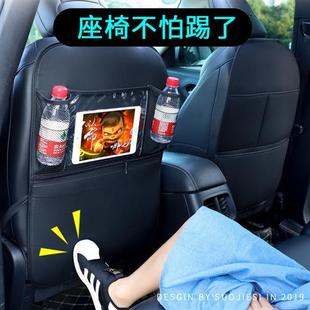 兒童防踢墊汽車座椅背收納置物袋掛袋靠背儲物車載車內后排保護墊