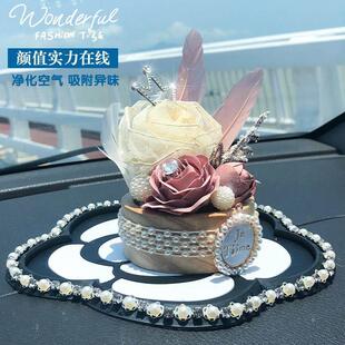 手工花朵汽車擺件抖音女神款 車內飾品擺件可愛香水除異味 創意個性