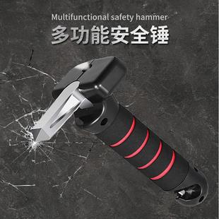 車門扶手多功能汽車安全錘汽車門扶手逃生錘三合一工具