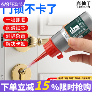 鎖芯潤滑劑鉛筆粉石墨粉開鎖心防盜門鎖鑰匙孔汽車鎖芯專用潤滑粉