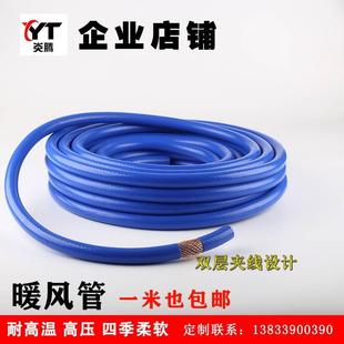 上下水暖風(fēng)管編織雙層夾線(xiàn) 耐高溫高壓改裝 訂制 汽車(chē)真空硅膠軟管