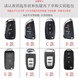 后配遙控大師鐵將軍鑰匙套改裝 刀鋒DS汽車KD子機VVDI鎖匙包扣真皮