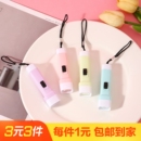 馬卡龍色手電筒1把