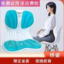 護(hù)腰坐墊一體學(xué)生教室辦公靠墊保健美臀矯正坐姿記憶棉防駝背椅墊