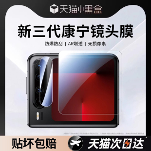 x手機(jī)膜保護(hù)鏡頭膜折疊屏典藏版 手機(jī)膜pura 貝尊適用于華為purax鋼化外屏新款 后背膜覆蓋AR高清 德國(guó)進(jìn)口
