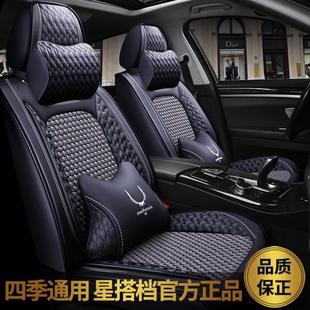 全包座椅套亞麻布藝小車座墊全包圍座套 夏季 汽車坐墊四季 通用新款